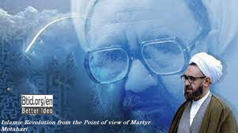 Islamic Revolution from the Point of view of Martyr Motahari