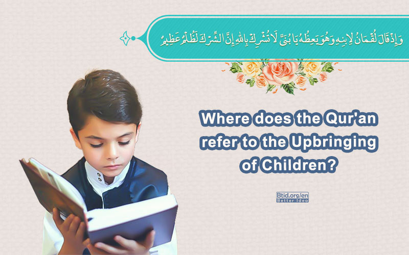 Where does the Qur'an refer to the Upbringing of Children?