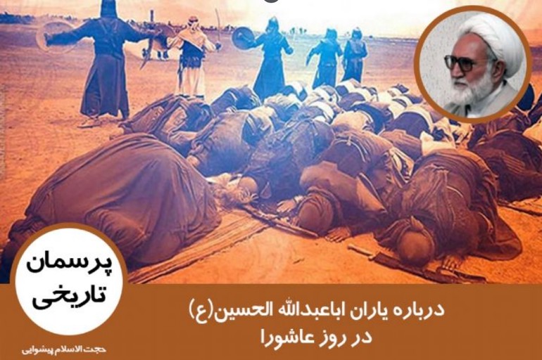 در روز عاشورا چه تعدادی از یاران امام حسین به شهادت رسیدند