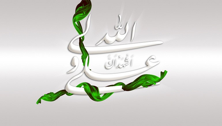 امام علی