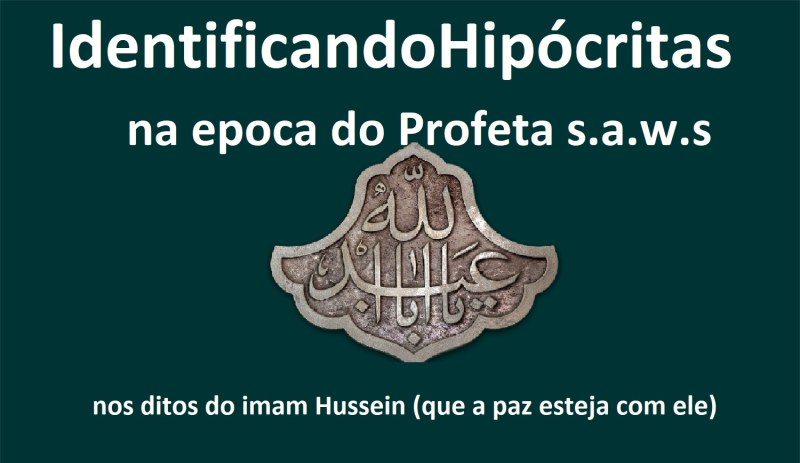 Hussein (que a paz esteja com ele) 