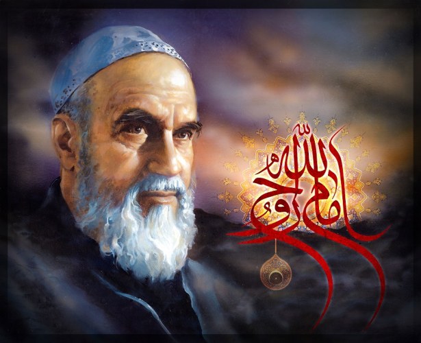 امام خمینی