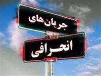 پیامبر نماز ابوبکر