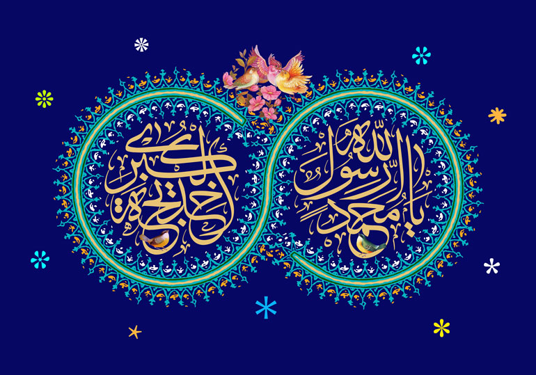 حضرت خدیجه(س) و پیامبر اکرم(ص) در چه سنی ازدواج کردند؟ حضرت محمد و حضرت خدیجه