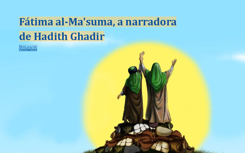 Fátima al-Ma'suma, a narradora de Hadith Ghadir