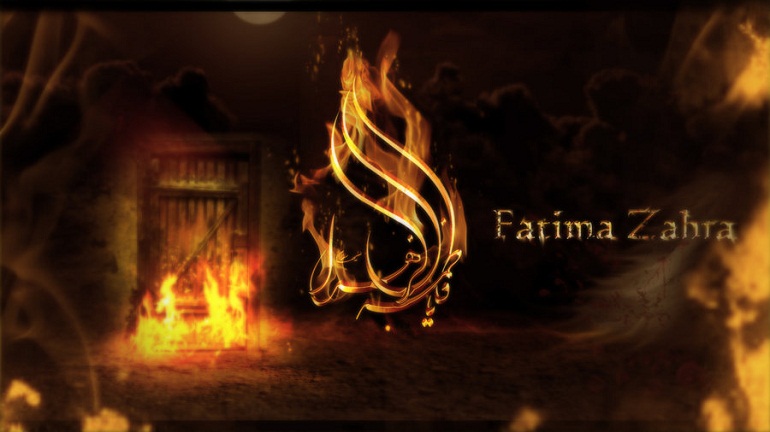 the high status of lady fatima (sa)