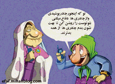 بلوتوث