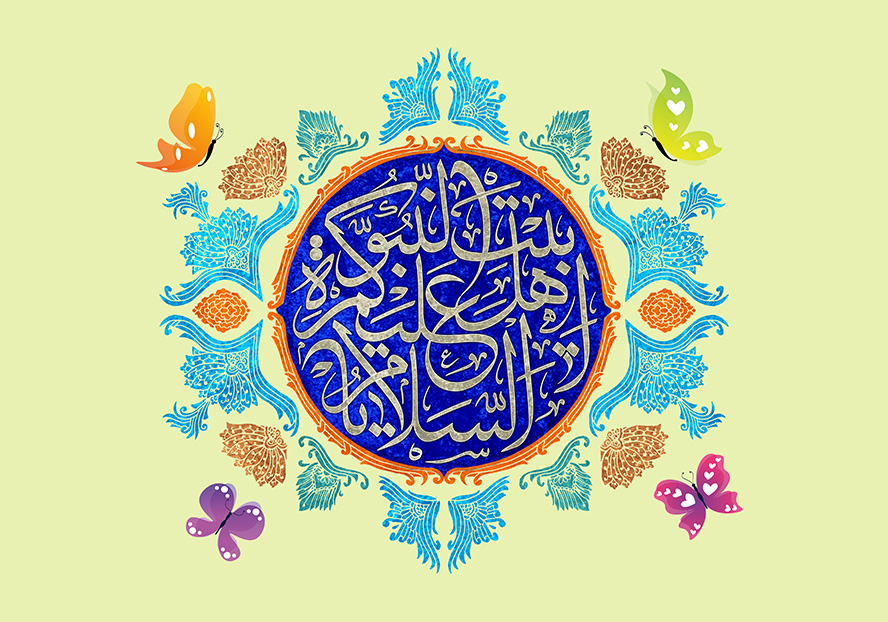 ولایت ولایت