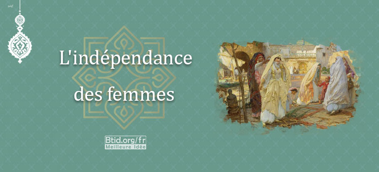 L'indépendance des femmes