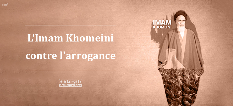L'Imam Khomeini contre l'arrogance