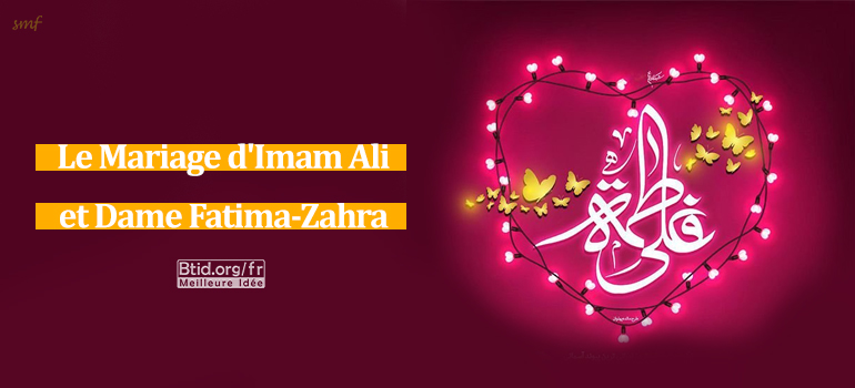 Le Mariage d'Imam Ali et Dame Fatima-Zahra 