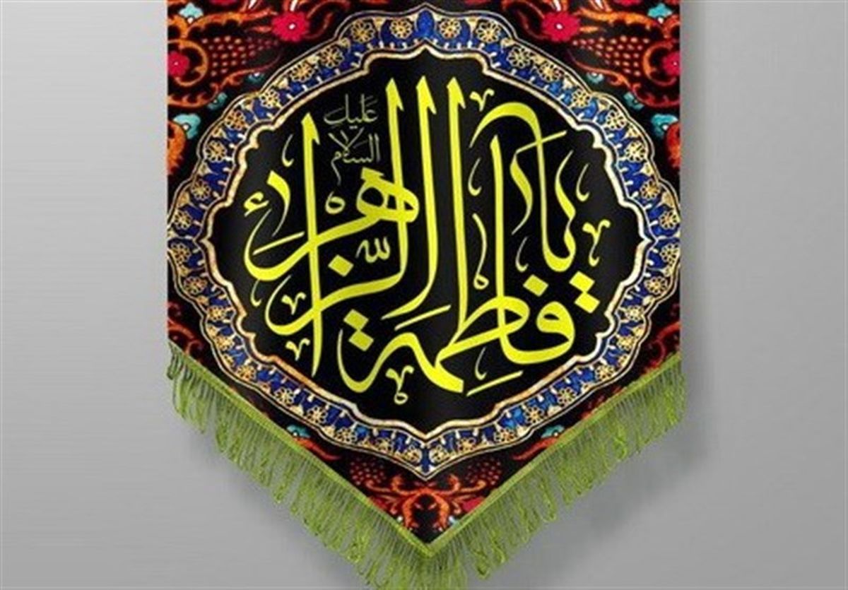 مشابهت حضرت مریم و حضرت فاطمه در نزول رزق بی حساب مشابهت حضرت مریم و حضرت فاطمه در نزول رزق بی حساب