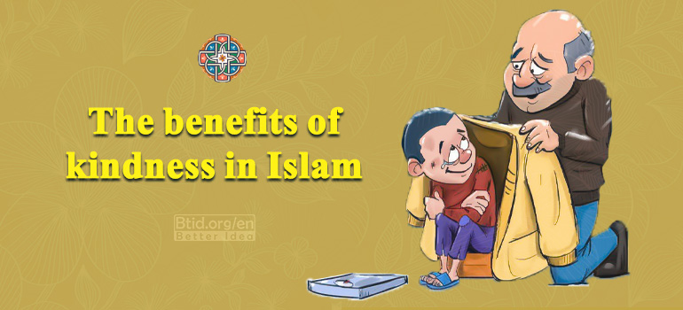 The benefits of Kindness in Islam