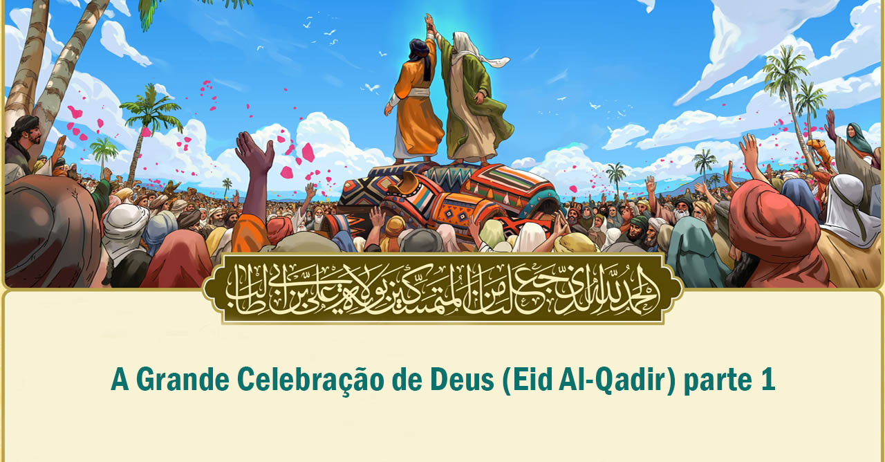 Eid Al-Ghadir