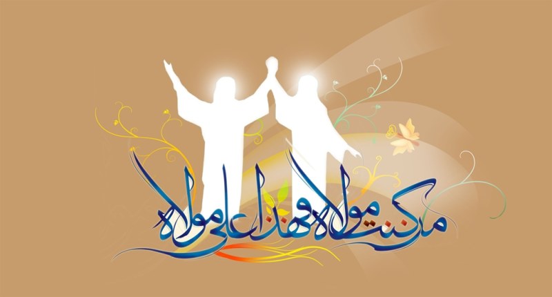 تاریخ عید غدیر ۱۴۰۲