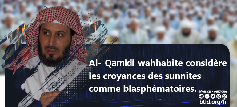 Al-Qadimi wahhabite considère les croyances des sunnites comme blasphématoires