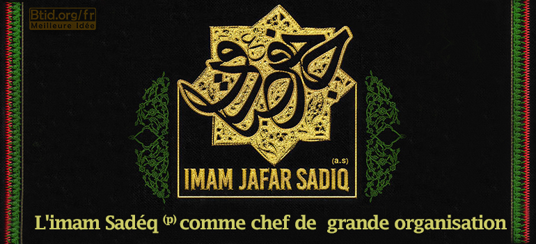 imam Sadéq