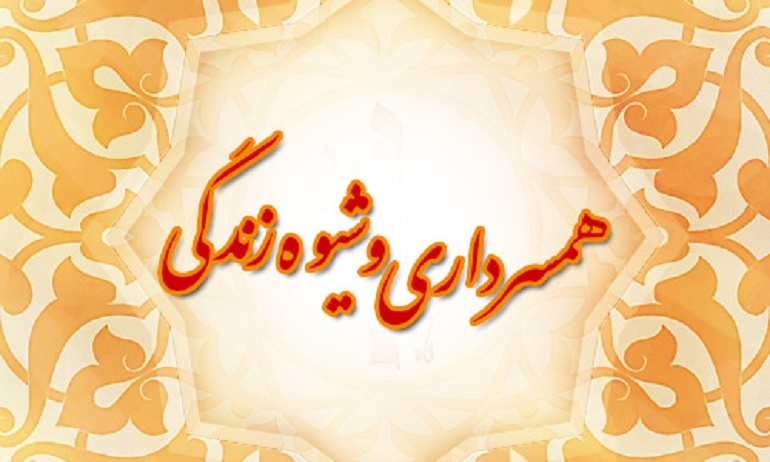 اجازه دهید مرد خانه باشد اجازه دهید مرد خانه باشد