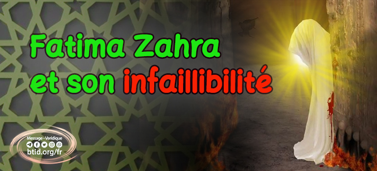 l'infaillibilité de Fatima Zahra