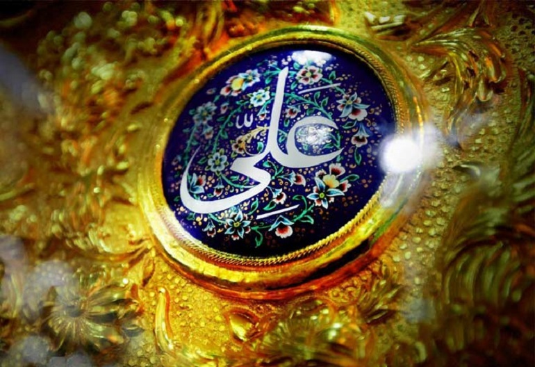امام علی علیه السلام در نگاه رسول خدا صلی الله علیه و آله آن چه خوبان همه دارند تو یک جا داری