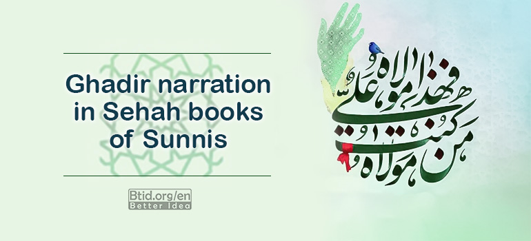 Ghadir narration in Sehah books of Sunnis