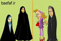 مادران با حجاب، دختران بی حجاب حجاب