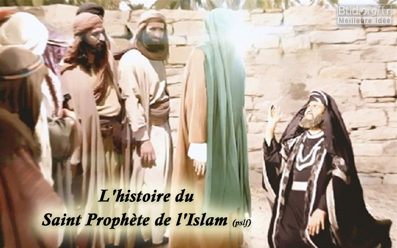 L'histoire du Saint Prophète de l'Islam (pslf)