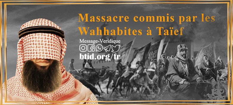 Wahhabites