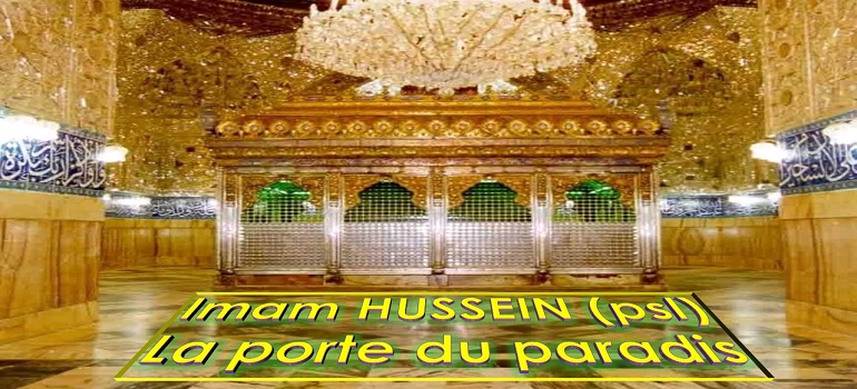 IMAM HUSSEIN (psl)