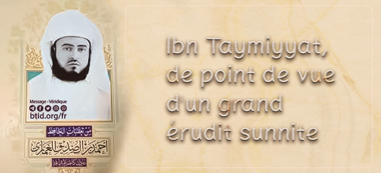 Ibn Taymiyyat, de point de vue d'un grand érudit sunnite 