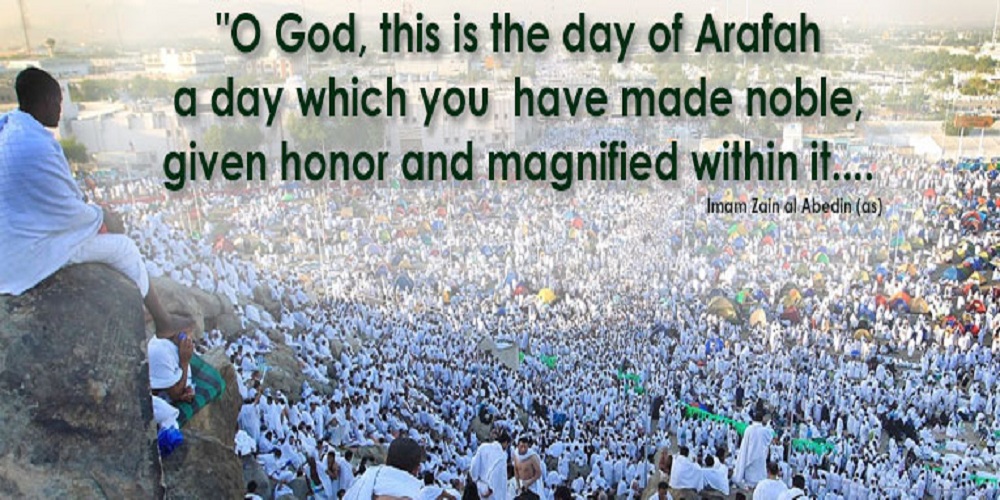 Imam Hussain's Dua on the day of Arafah