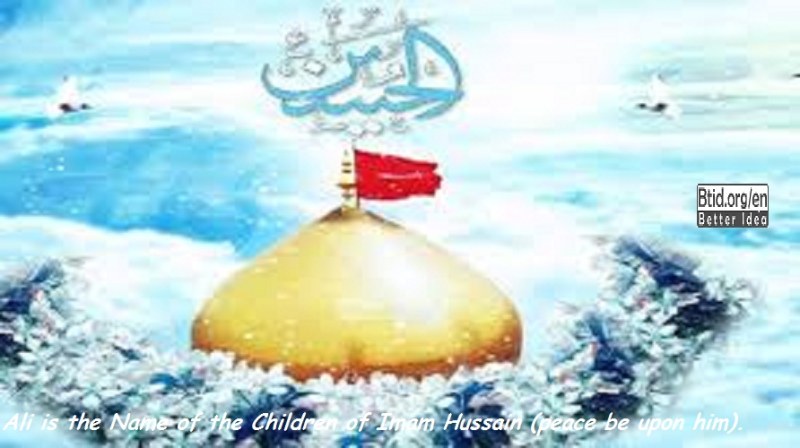 Ali is the Name of the Children of Imam Hussain (peace be upon him).