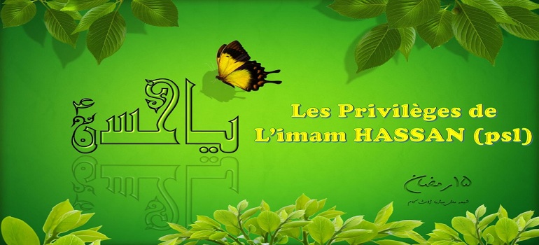 'IMAM HASSAN