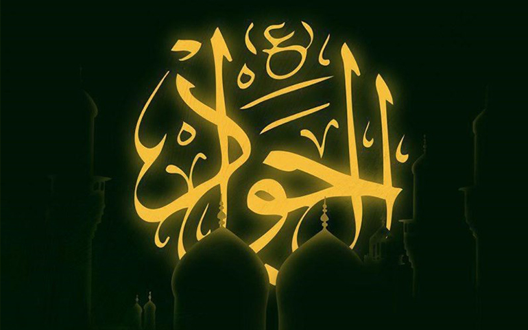 شهادت امام جواد (علیه السلام) شهادت امام جواد (علیه السلام)