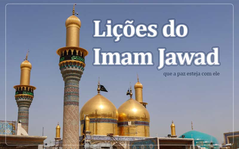 Imam Jawad (que a paz esteja com ele)