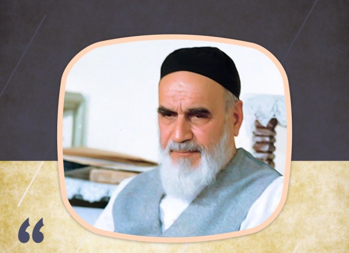 o ima khomeini