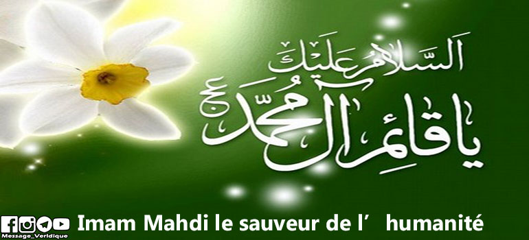 Imam Mahdi