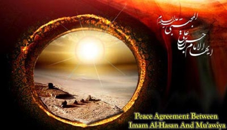 Biography of Imam Hassan (A.S)