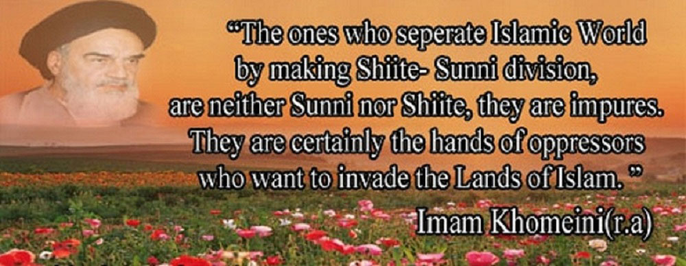 HOW TO UNITE ISLAMIC UMMAH (NATION) 