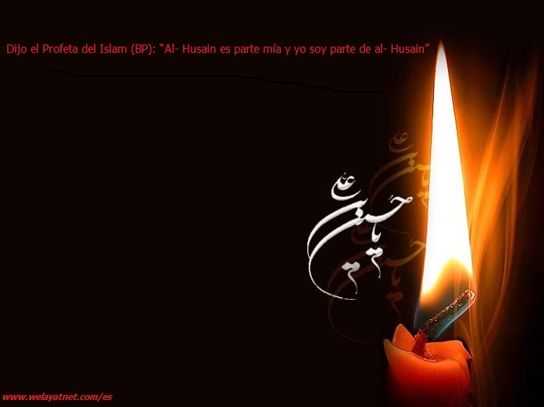 Imam Husain (P) en las palabras del Profeta del Islam