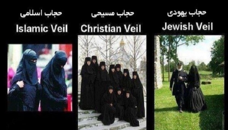 حجاب، حکم خدا برای تمام ادیان