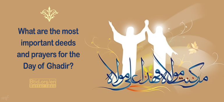 What are the most important deeds and prayers for the Day of Ghadir?  (part2)