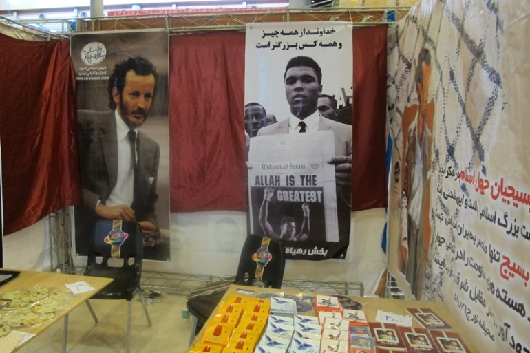نمایشگاه رسانه‌های دیجیتال انقلاب اسلامی