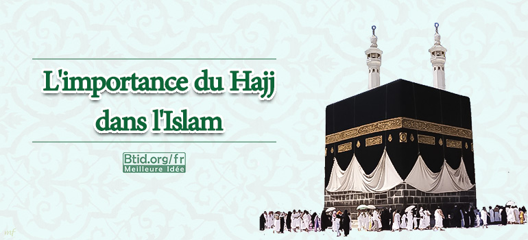 Le pèlerinage en islam