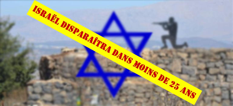 israel dans le 25 ans