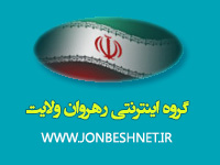 ولایت