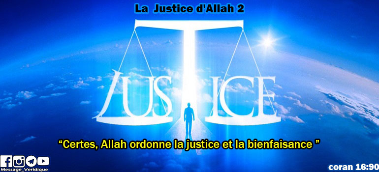 La Justice d'Allah 