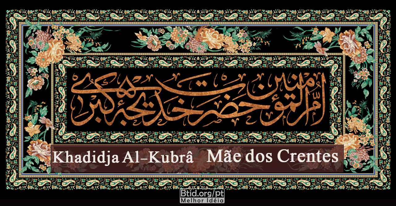 Khadidja Al-Kubrâ mae dos crentes