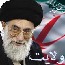 رهبر معظم انقلاب اسلامی