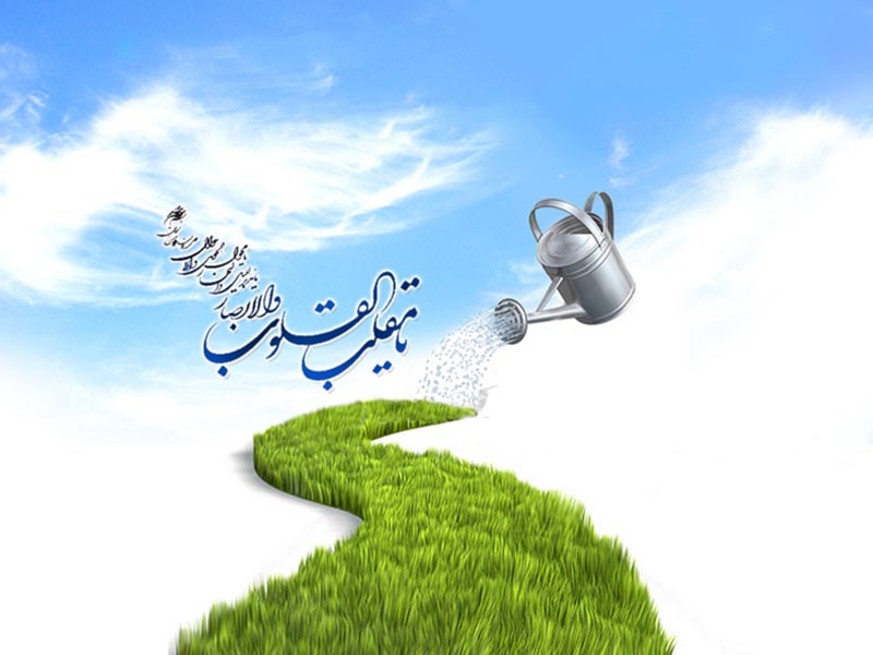 نوروز در فرهنگ شیعه نوروز در فرهنگ شیعه